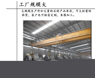 火爆销售花岗岩路沿石 花岗岩路边石 花岗岩路侧石订购中