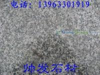 供应五莲红路沿石加工,路沿石,芝麻灰路沿石_传媒、广电_世界工厂网中国产品信息库