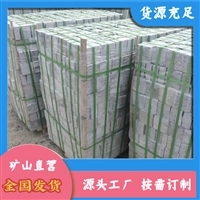 【芝麻灰路沿石】_芝麻灰路沿石价格-搜了网芝麻灰路沿石产品搜索