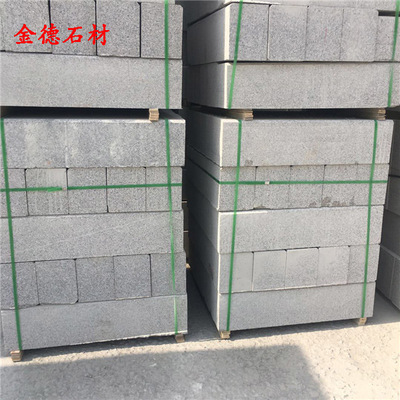 路沿石-邯郸路沿石120*250价格-公园路沿石单价