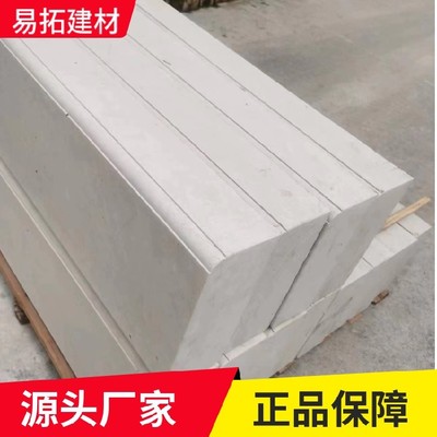 天津河东道路两侧路沿石耐腐蚀