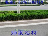 供应花岗岩五莲花路沿石,山东五莲花路沿石,五莲花路牙石_传媒、广电_世界工厂网中国产品信息库