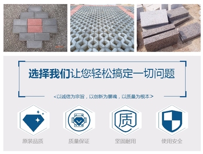 水泥路沿石 路沿石 姚叶水泥预制板