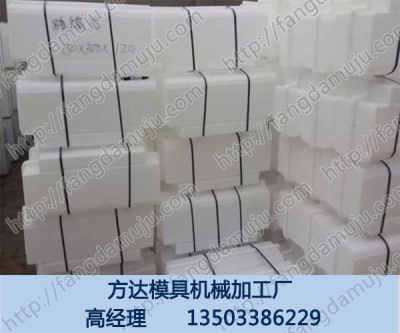 山西路沿石钢模具寿命 方达模具公司