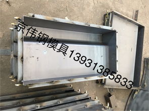 供应路肩石模具加工厂