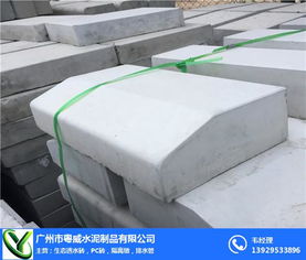 东莞路沿石多少钱一米 粤威商砼 路沿石多少钱一米