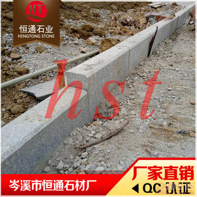 恒通热销推荐 岑溪市恒通石材厂路沿石产品与价格概览